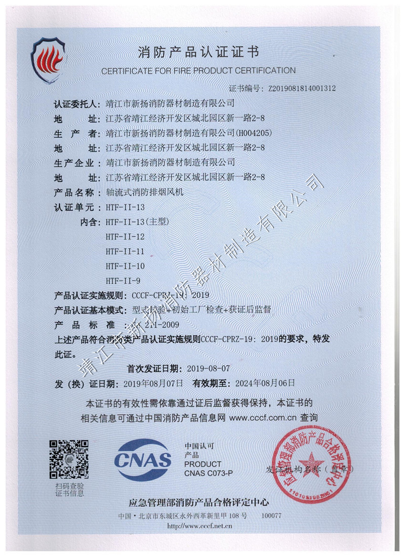 HTF-II-13ߜpL(fng)C(j)